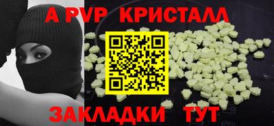 индика Донской