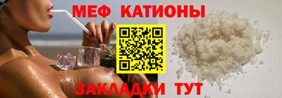 бутират Донецк