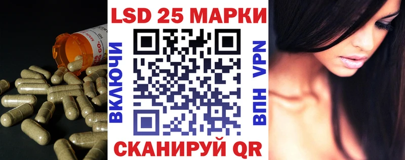 мега ССЫЛКА  хочу   Мариинск  LSD-25 экстази кислота 