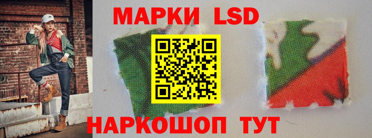 Лсд 25 экстази кислота Мариинск