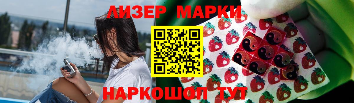 Лсд 25 экстази  Вход с VPN  Лсд 25 экстази кислота  Мариинск  ОМГ ОМГ ссылки  Лсд 25 экстази ecstasy 