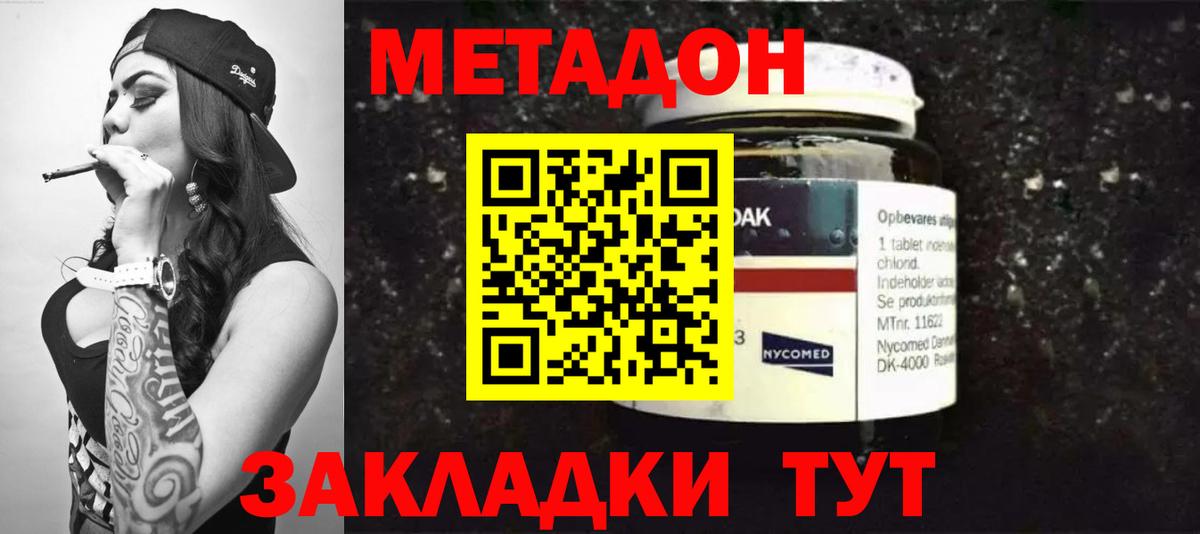 Мариинск  blacksprut зеркало  Вход с VPN  Метадон кристалл 