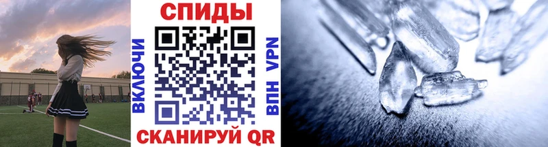 Метамфетамин Декстрометамфетамин 99.9%  дарнет шоп  Мариинск 