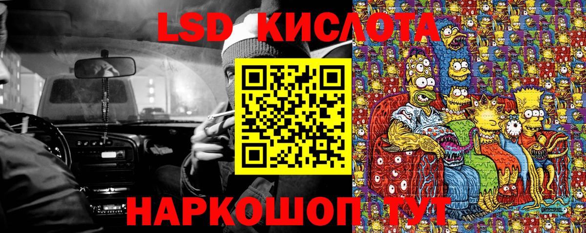 Марки N-bome 1,8мг  Вход с VPN  Марки NBOMe  Мариинск  Марки N-bome 1,8мг 